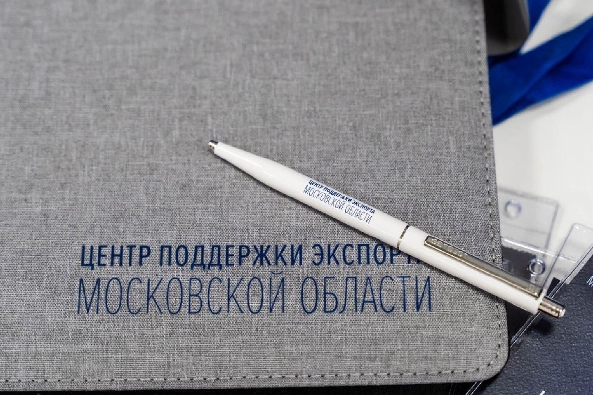    Фото: пресс-служба Мининвеста МО