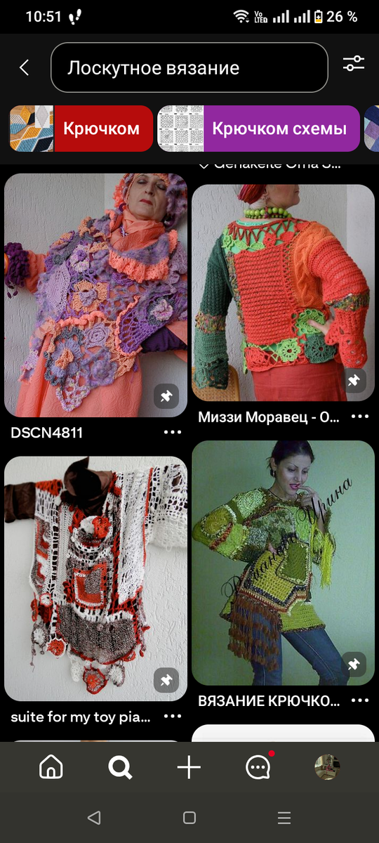 Как найти примеры такого стиля в Pinterest