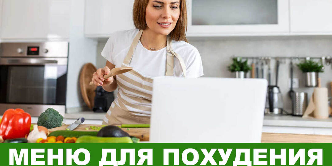 Эффективное и разнообразное меню на 6-й и 7-й дни после программ питания «Худеем за неделю»