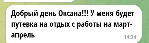 фото принадлежит автору канала