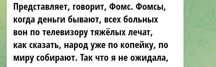 фото принадлежит автору канала