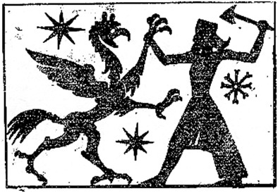 Тиамат и Мардук. Прорисовка с цилиндрической печати.