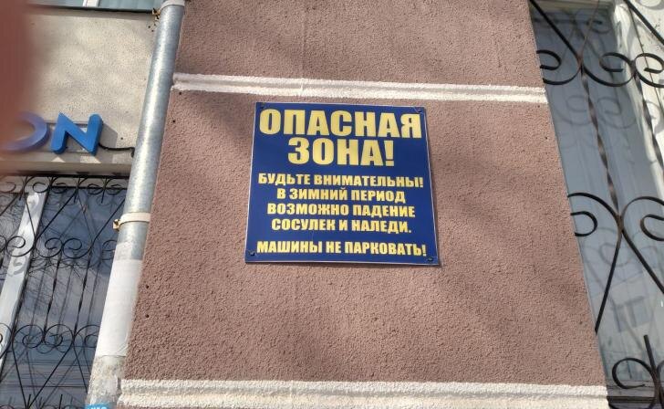    фото Курские известия