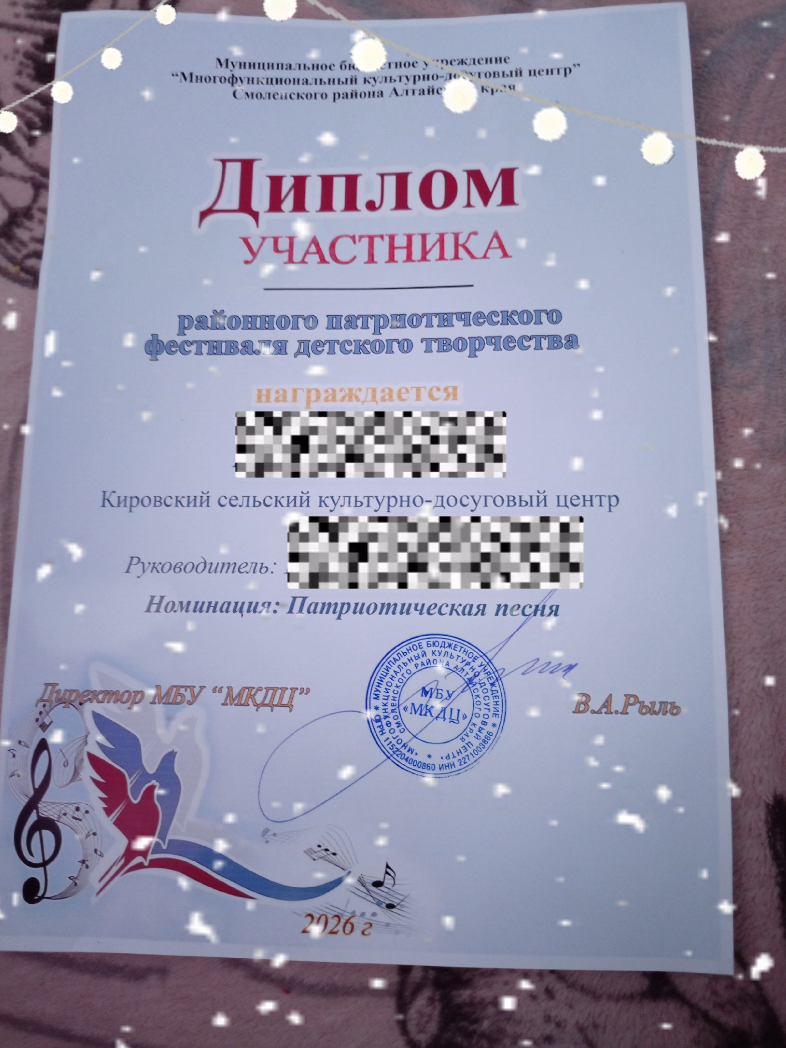 Мне будет приятно ваши клиенты почитать