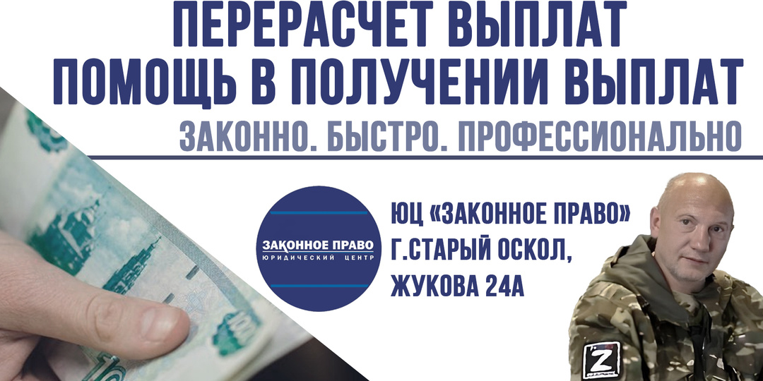 Как не ждать выплаты месяцами?