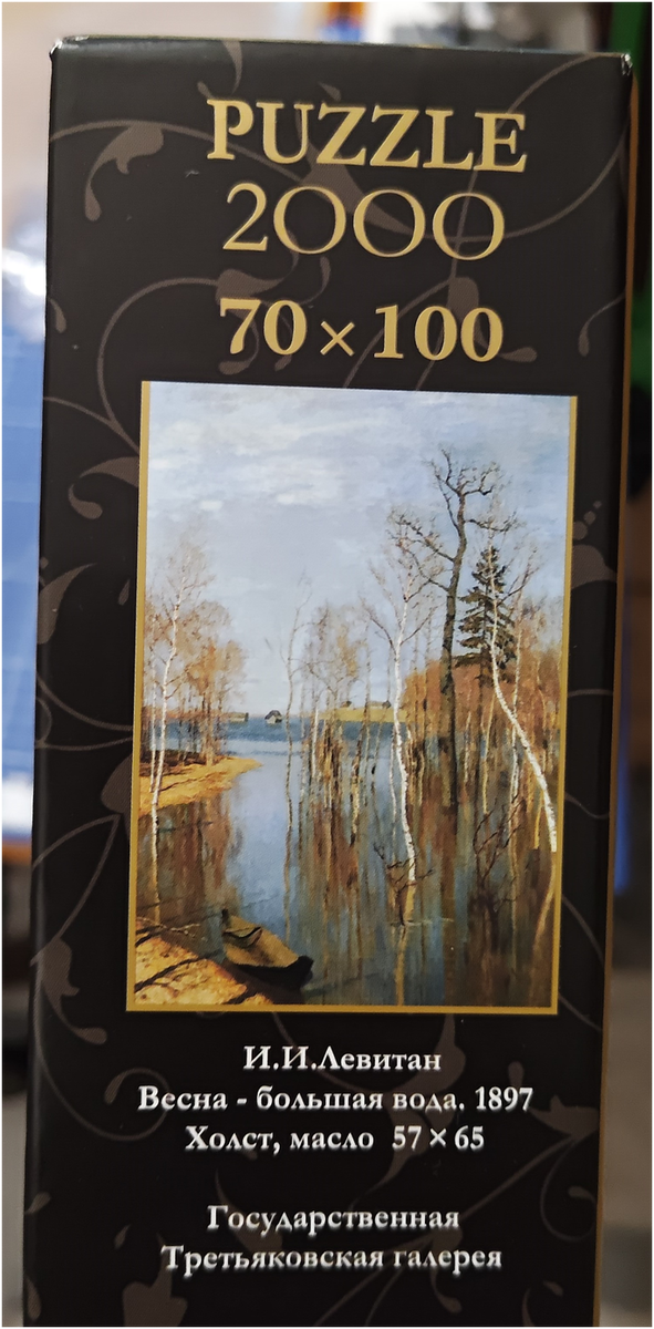 Видимо ей хотелось, чтобы быстрее наступила весна.