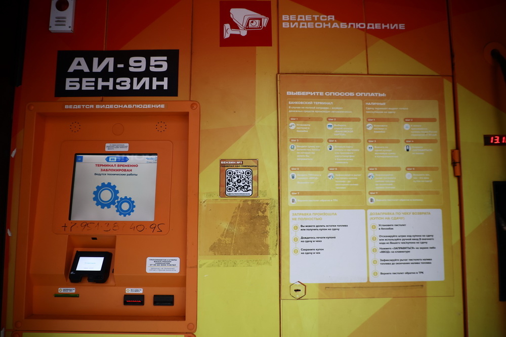    Фото: Ростислав Нетисов, nsknews.info