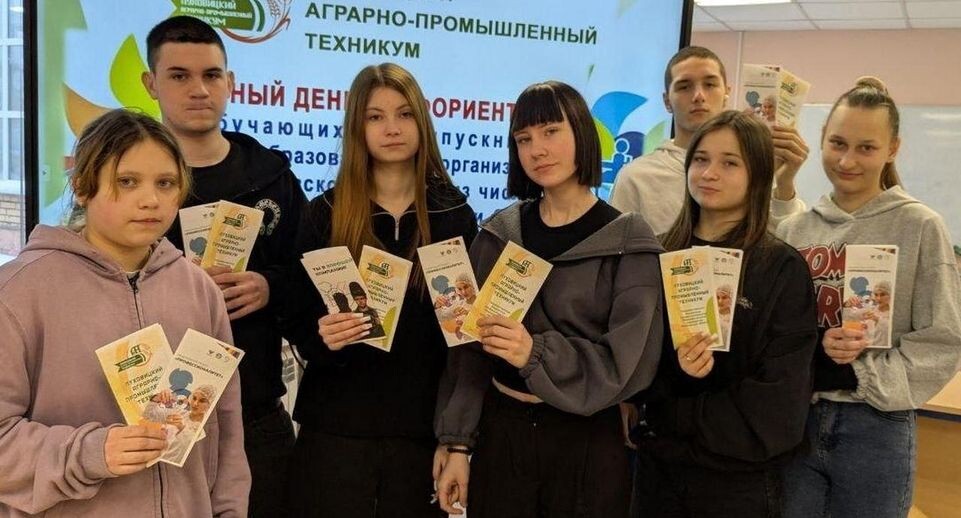    Луховицкий аграрно-промышленный техникум