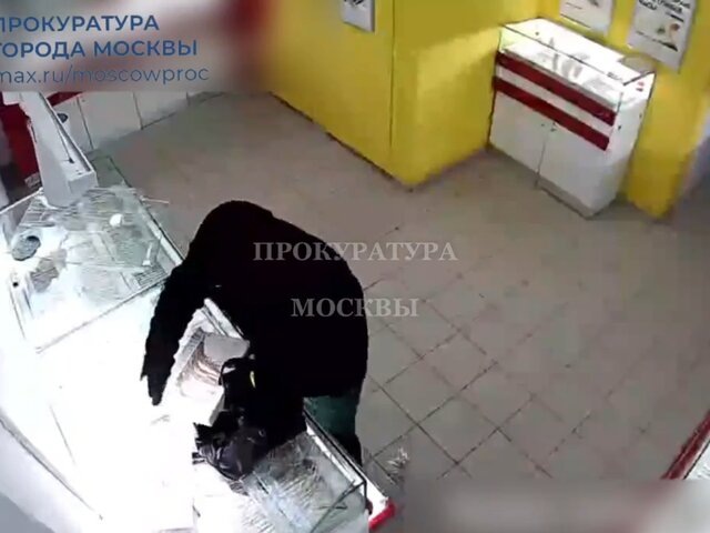    Фото: МАХ/"ПРОКУРАТУРА МОСКВЫ"