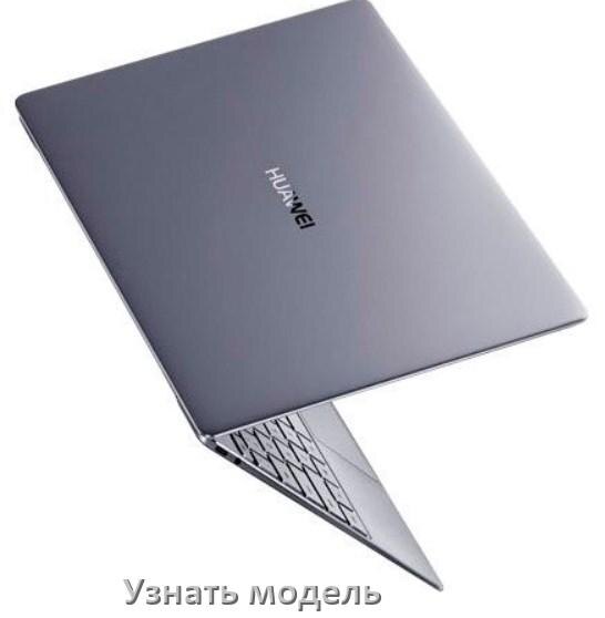 
Как узнать модель ноутбука HUAWEI где посмотреть на Windows 11 и 10