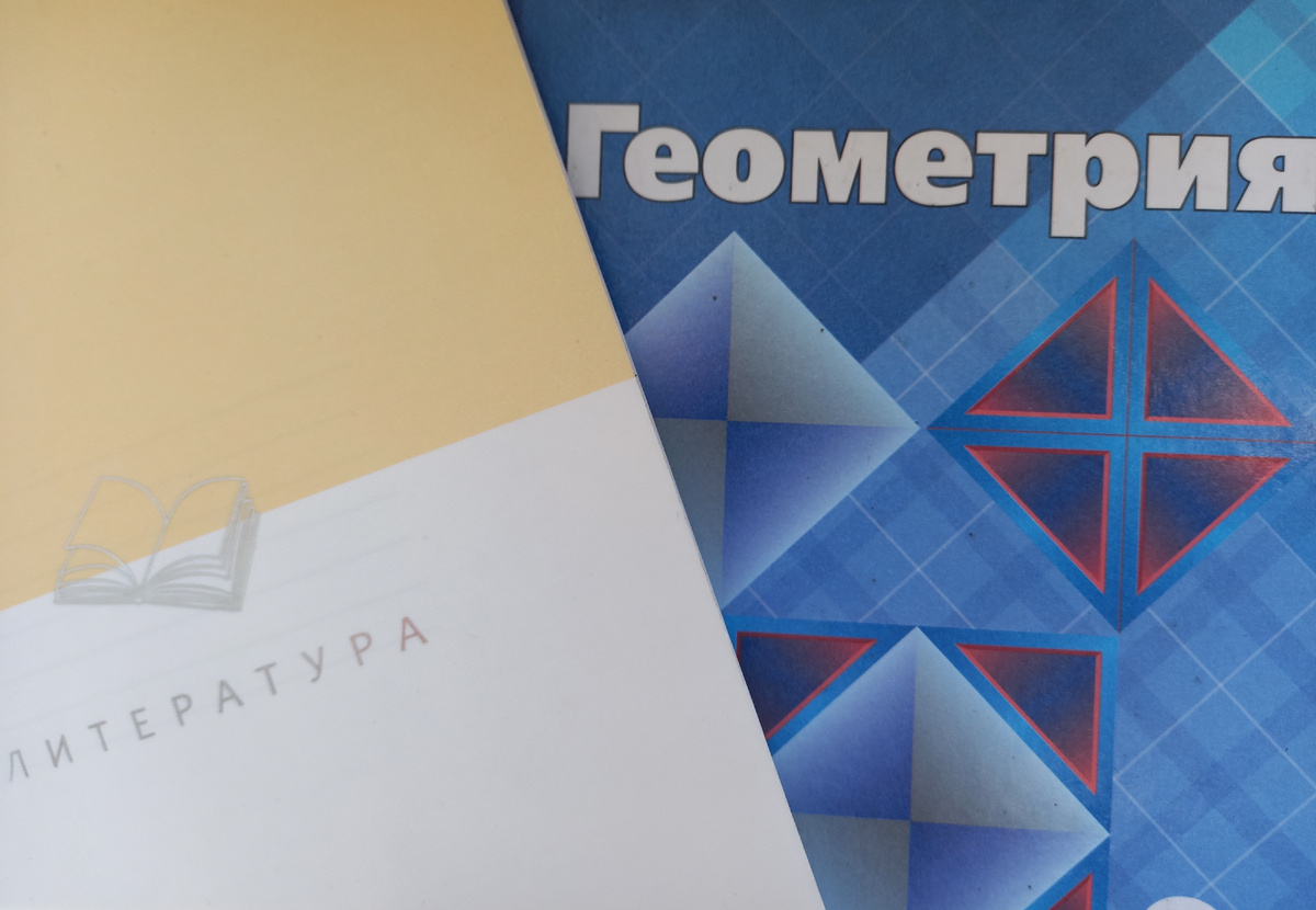 Тетрадь и учебник. Фото автора.