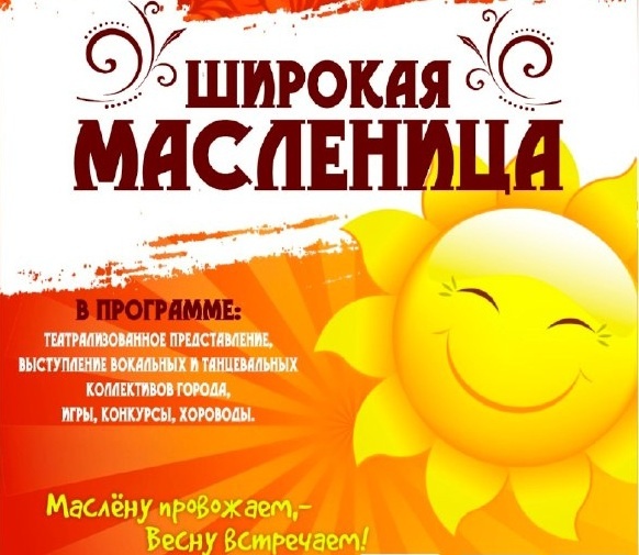 Фото администрации города Уварово