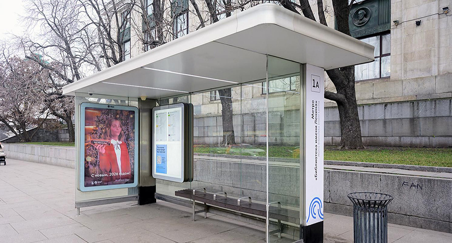    © Пресс-служба Мэра и Правительства Москвы 