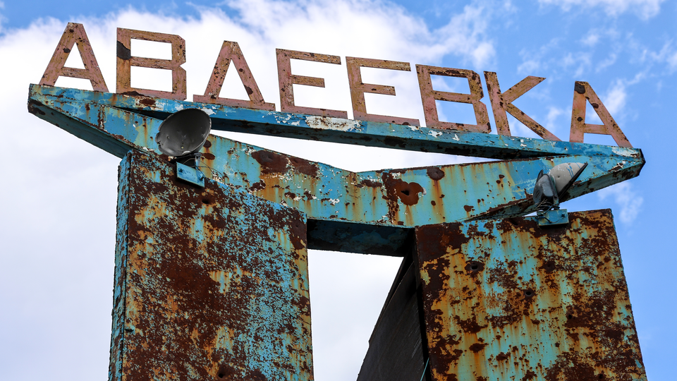     Пушилин: ВСУ превратили Авдеевку в укрепрайон с минными полями РИА Новости/Сергей Аверин