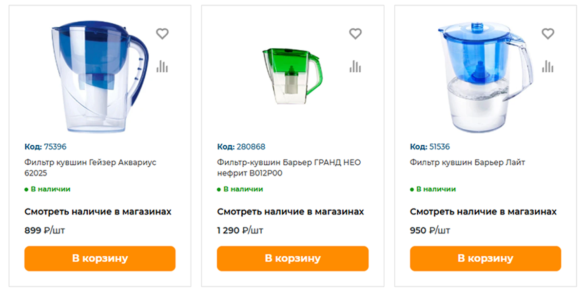 Ассортимент кувшинов Барьер на сайте Водолей.рф