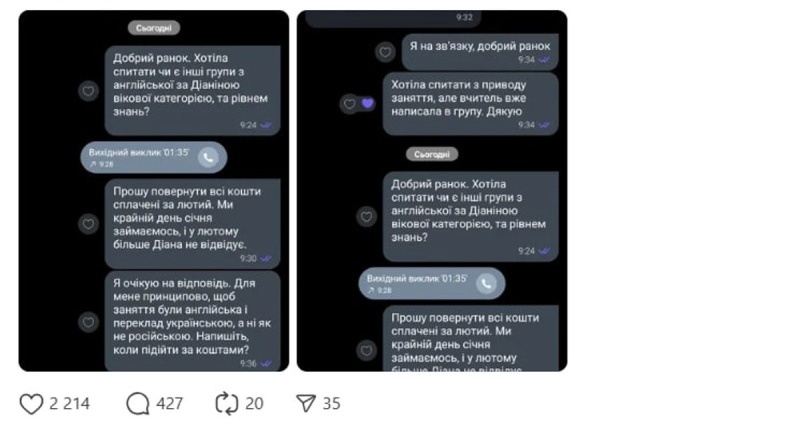    В Одессе разгорелся языковой скандал вокруг школы английского языка