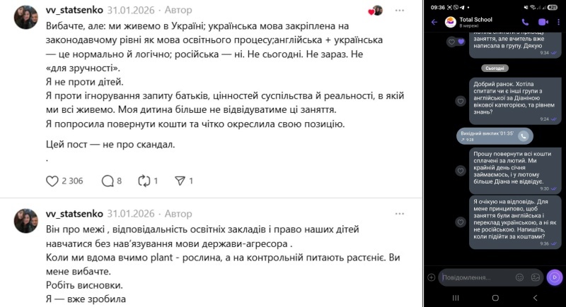    В Одессе разгорелся языковой скандал вокруг школы английского языка