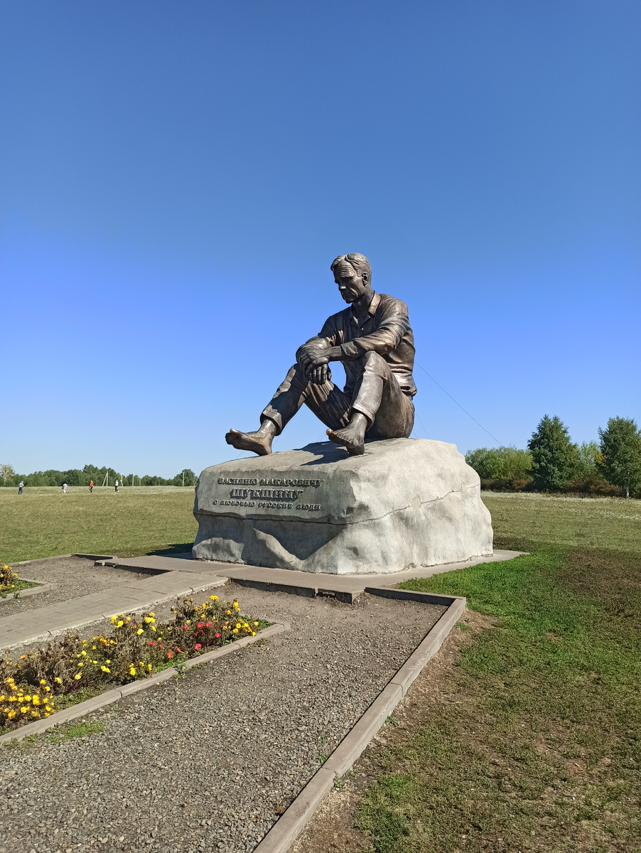 Памятник Василию Шукшину