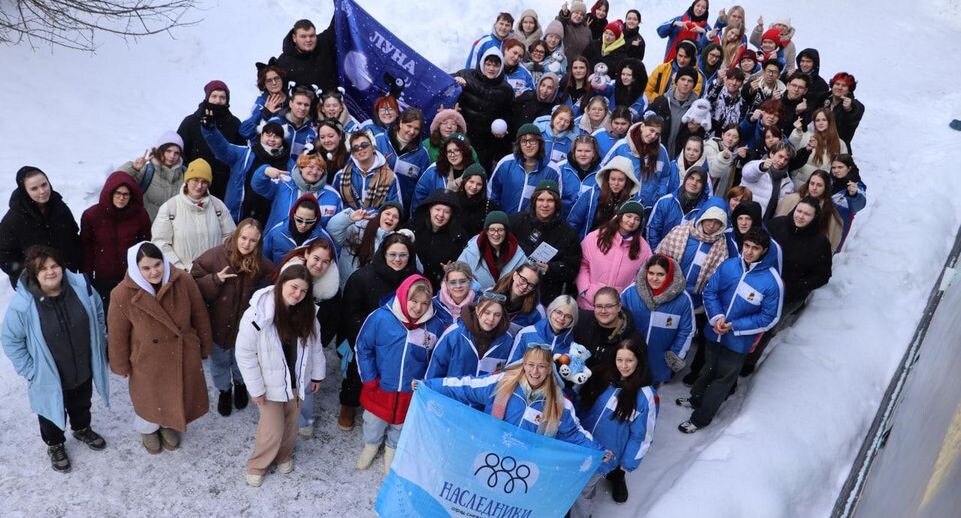    РСО Московской области