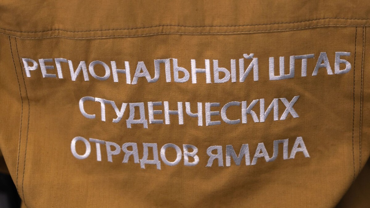    Фото: Александр Чирва / «Ямал-Медиа»