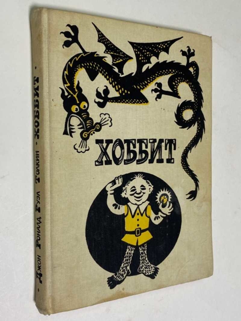 Источник: rusbuk.ru