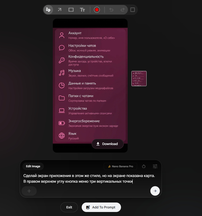Создаем новый экран приложения
