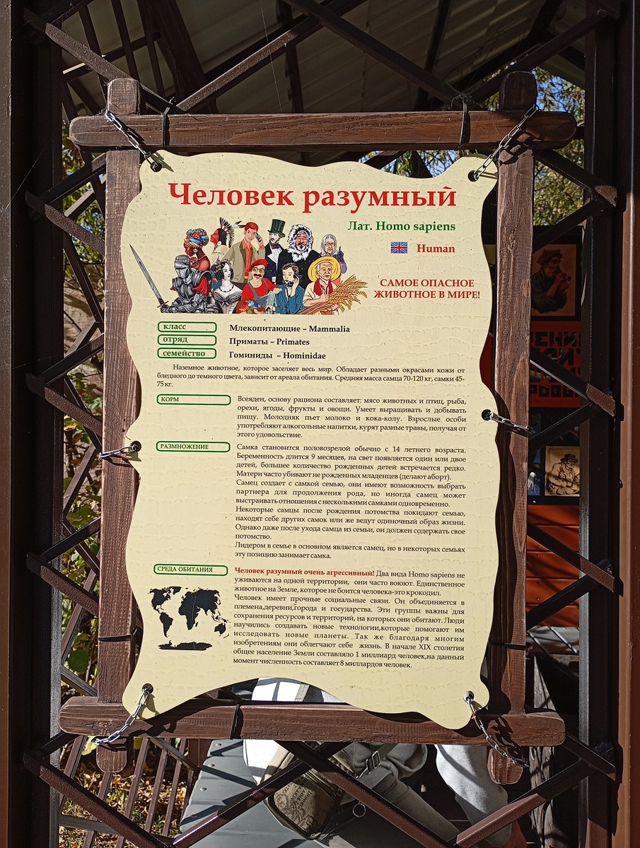 Нижний Новгород, 1 октября 2025