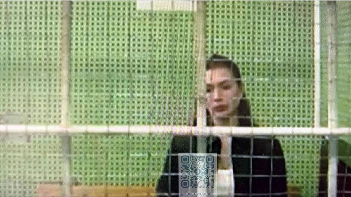    Фото: Telegram / Суды общей юрисдикции города Москвы