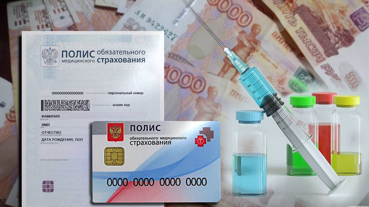 ОМС и частные клиники: как получить медицинскую помощь без лишних затрат