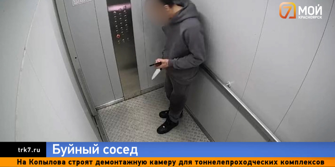 На Калинина в Красноярске мужчина с ножом разыскивал соседа, считая, что тот его затопил