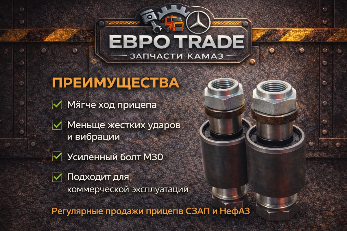 65х30х102 цена за комплект 6500 рублей 