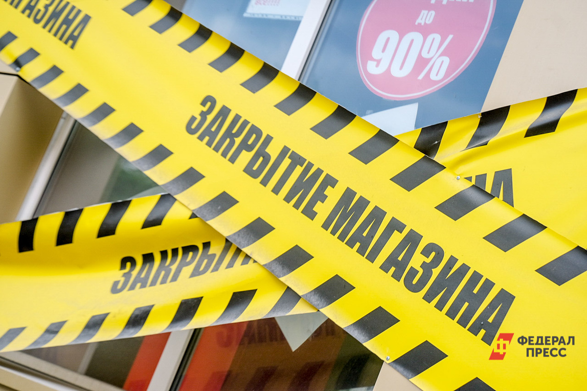 Главное проблемой стало сокращение платежеспособного спроса.  Фото: ФедералПресс / Полина Зиновьева