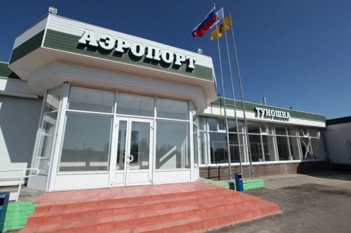    Ярославль ищет проектировщика для нового аэровокзала в Туношне
