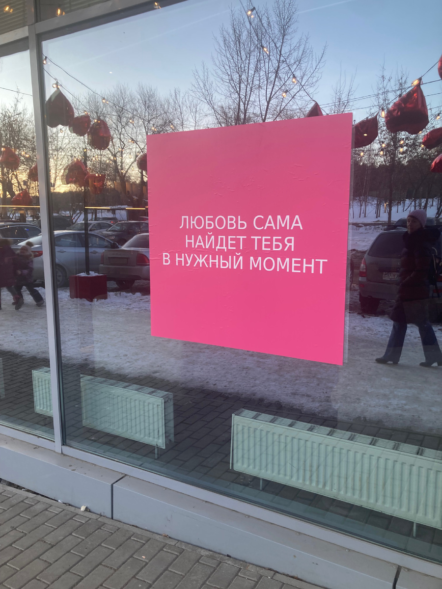 Личные фото