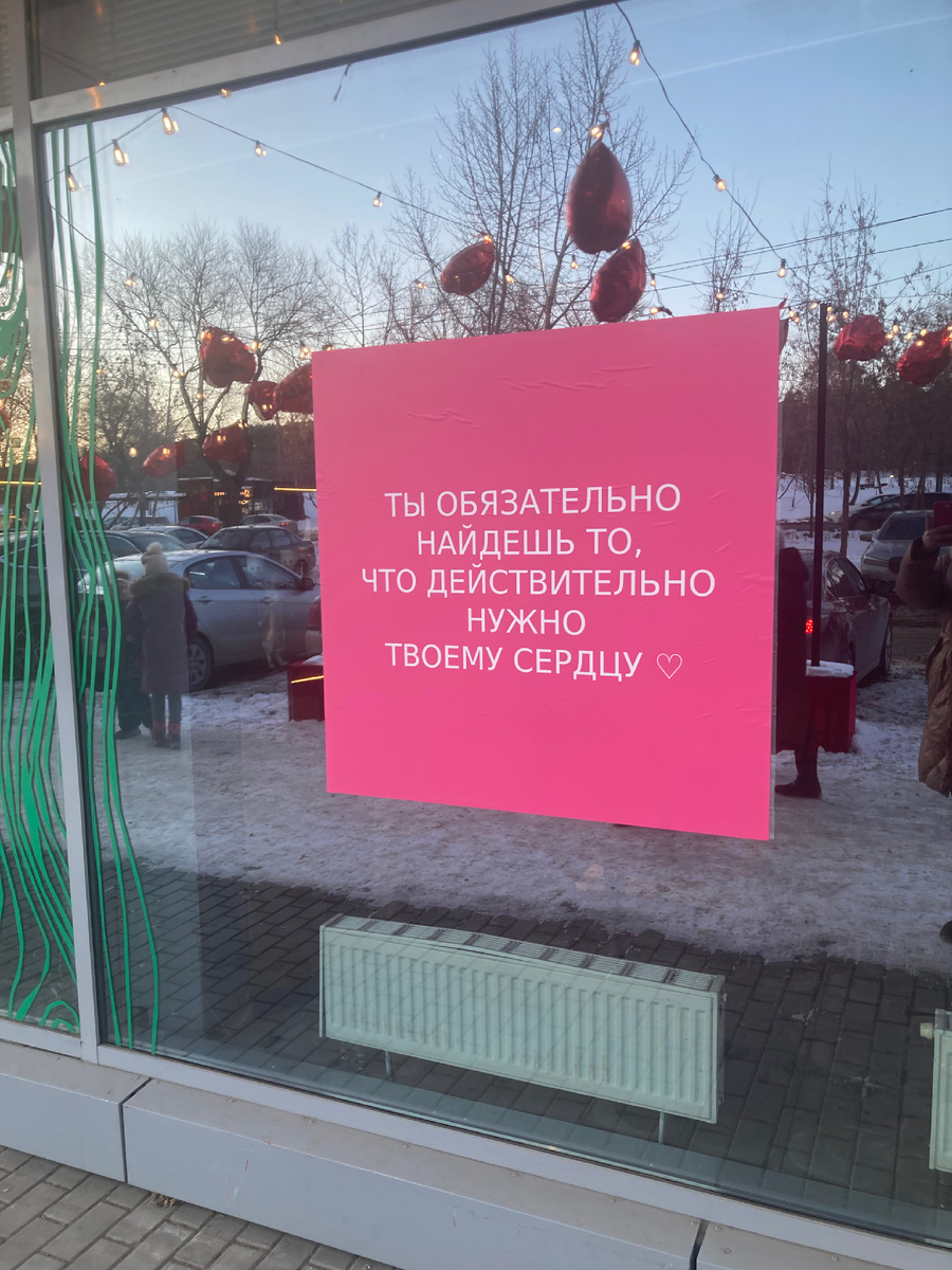 Личные фото