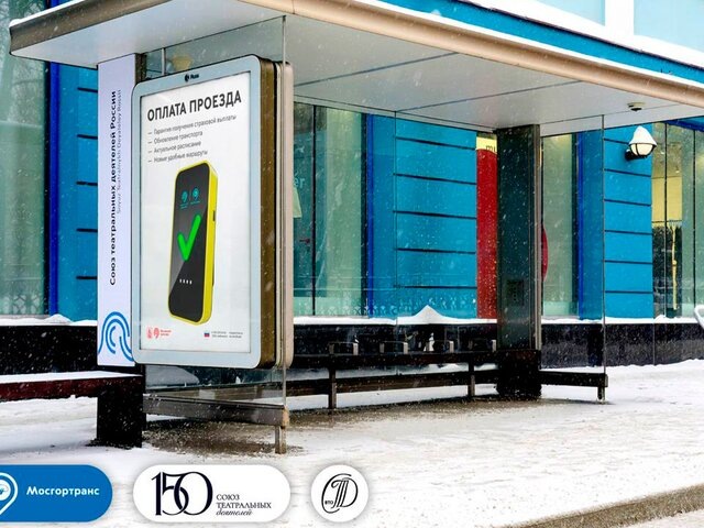    Фото: телеграм-канал "Дептранс Москвы"