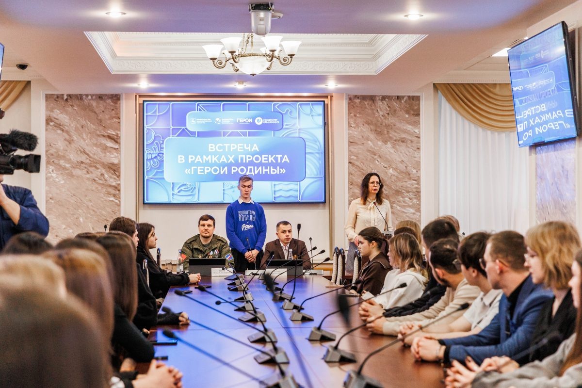    Студенты ННГУ провели диалог с проектом «Герои. Нижегородская область»