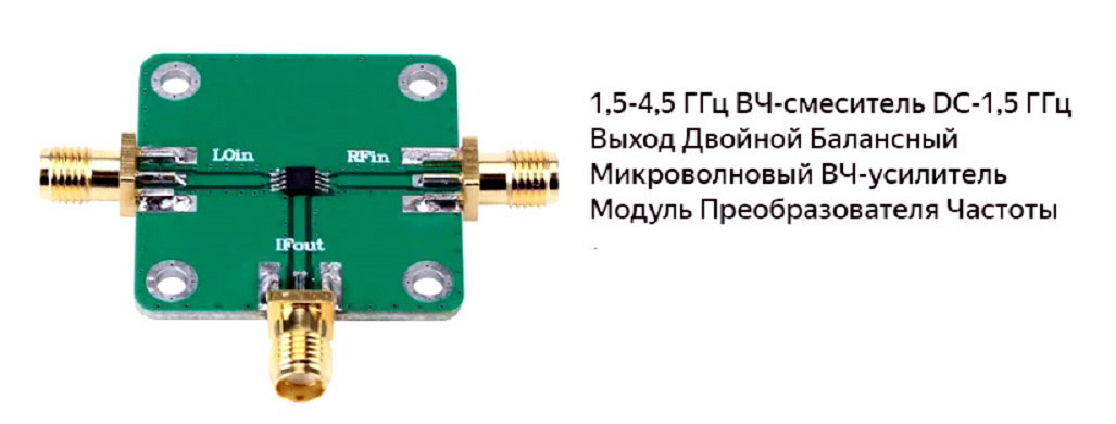 Фото 1.  Микросхема-квадратик.