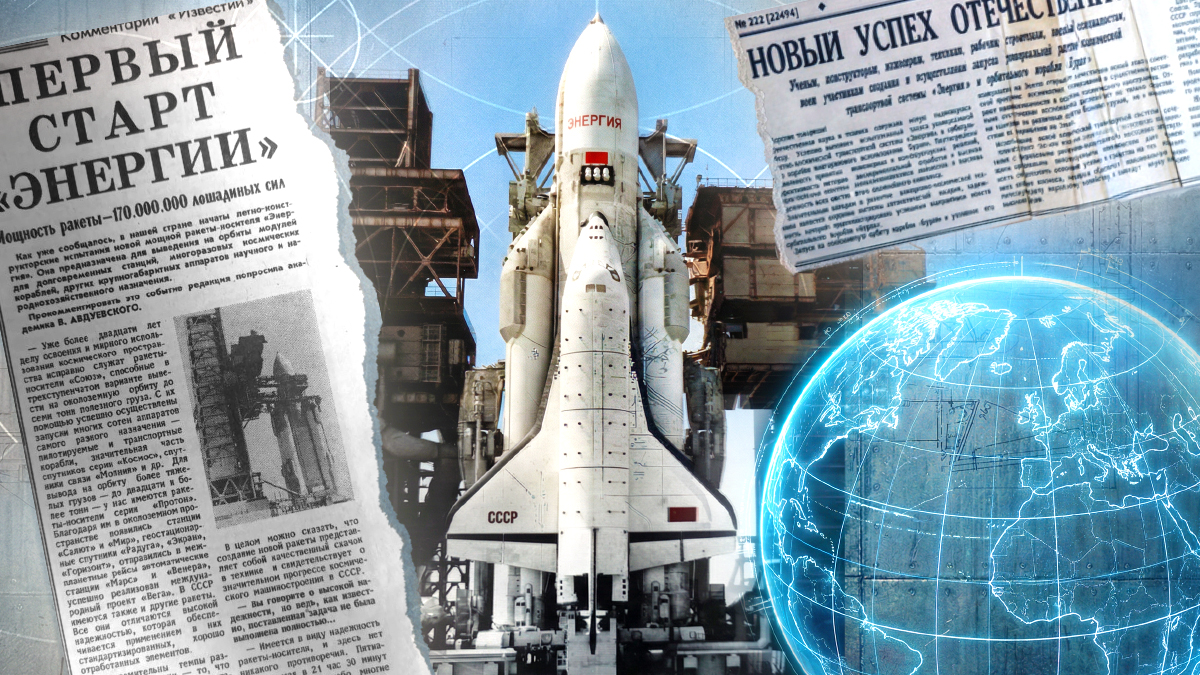 Фото:
коллаж Арина Розанова / ForPost