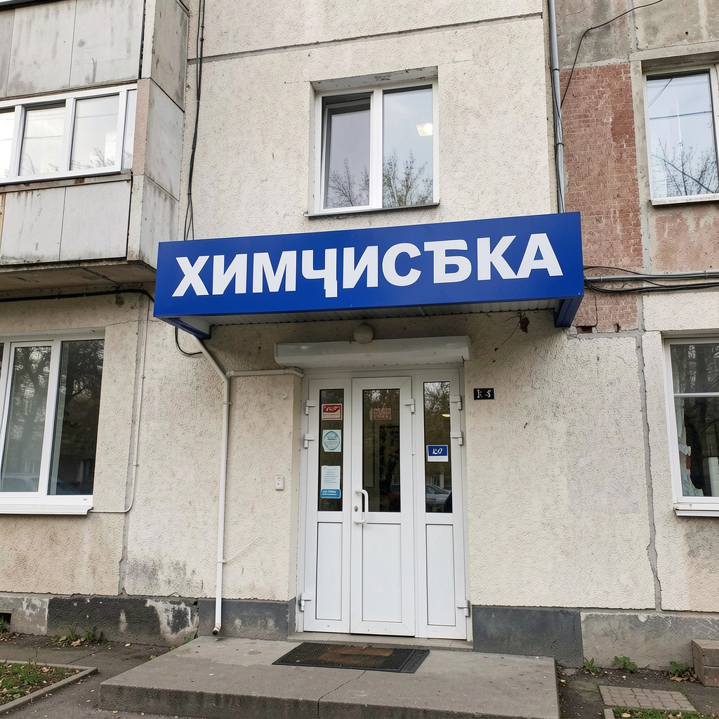 Фото: ИИ фрипик