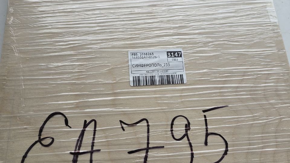 Добрый день