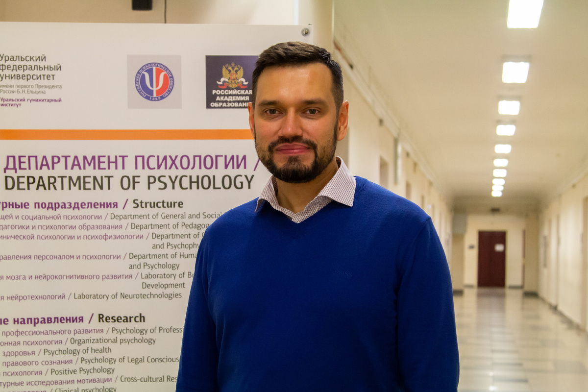 Как поясняет Рустам Муслумов, в период смены сезонов у всех организм испытывает стресс, однако люди с устойчивой психикой адаптируются к межсещонью лучше. Фото: пресс-служба УрФУ.