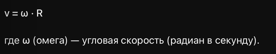 ω — частота вращения. Частота. Вибрация.
