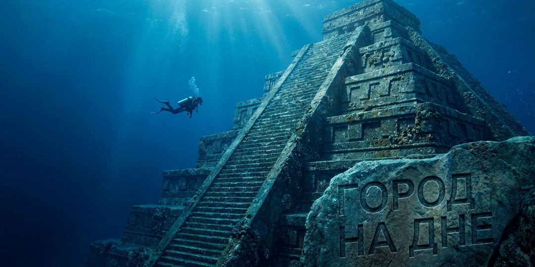 Город на дне океана: ученые спорят, кто построил гигантские пирамиды в Японии 10 000 лет назад (Факты)