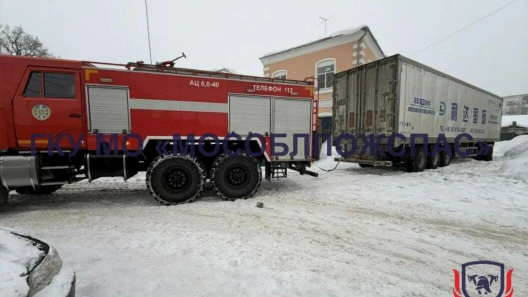    ГКУ МО "Мособлпожспас/Telegram