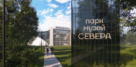     Патриотическая зона с макетом самолета появится на острове Молокова в Красноярске