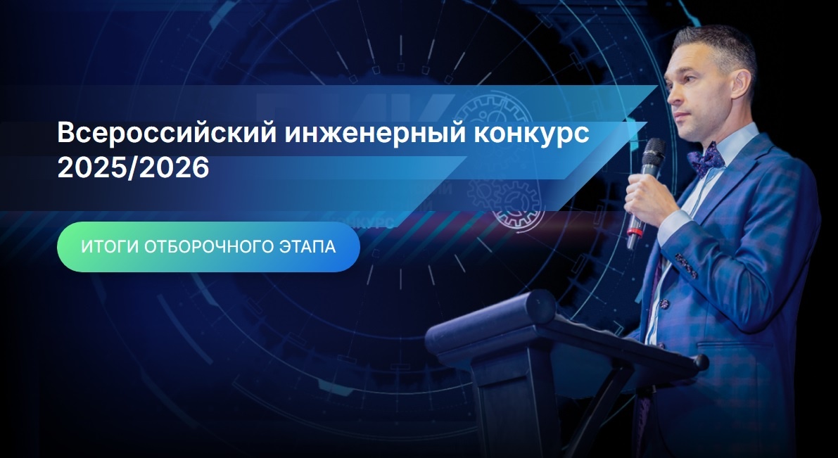 Источник:  vikrf.ru