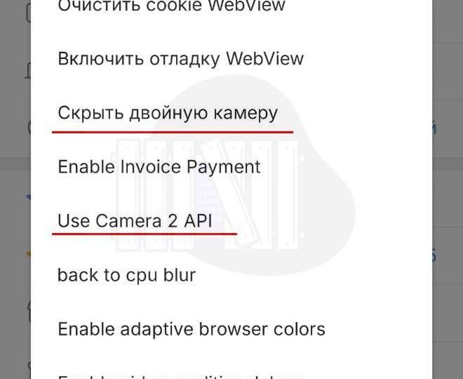 Открываем СЕКРЕТНОЕ меню Telegram и в РАЗЫ улучшаем его работу — в сети выдали крутейший гайд по Debug Menu на Android