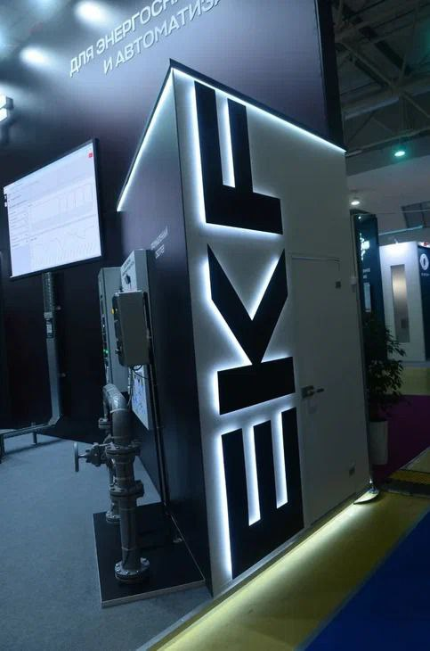 Буквы с подсветкой Изготовили наши специалисты.