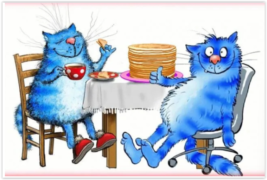 Автор- художник Рина Зенюк. Источник изображения: Яндекс картинка.